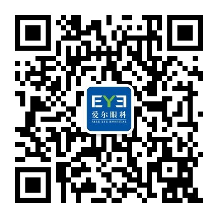 泸州爱尔眼科医院