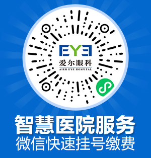 泸州眼科医院